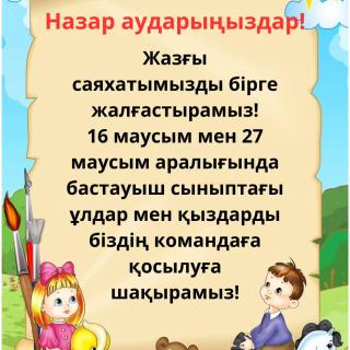 mektepsh10rdn image 5
