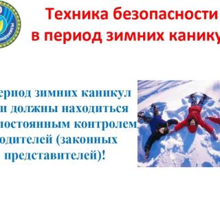 mektepsh10rdn image 0